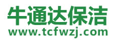盐田区保洁公司